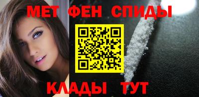 мефедрон мука Владивосток