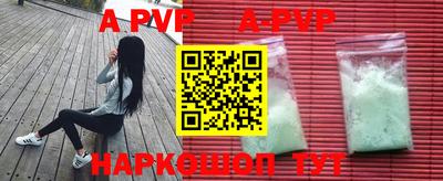 соль ск Владимир