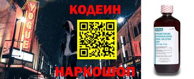 соль ск Владимир