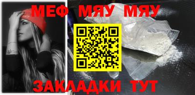 мефедрон мука Владивосток