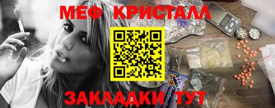 мефедрон мука Владивосток