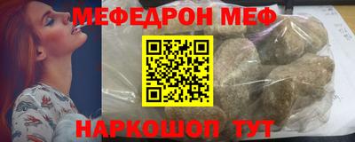 соль ск Владимир