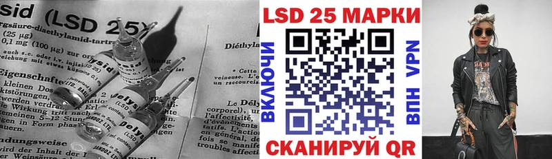 Лсд 25 экстази ecstasy  продажа наркотиков  Барнаул 
