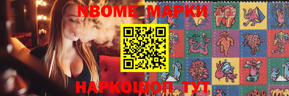 Меф МЯУ МЯУ  COCAIN  Экстази  Вейп ТГК  Барнаул  ГАШ  Мефедрон   Вход с VPN 