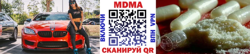 купить  цена  нарко площадка какой сайт  MDMA молли  Барнаул 