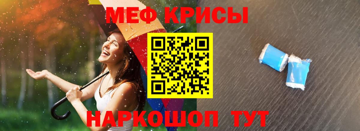Псилоцибиновые грибы Барнаул