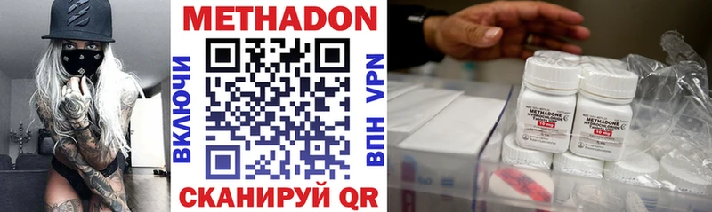 купить   Барнаул  Метадон мёд 
