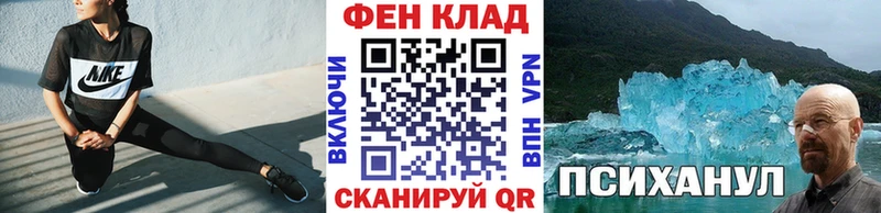 Первитин витя Барнаул