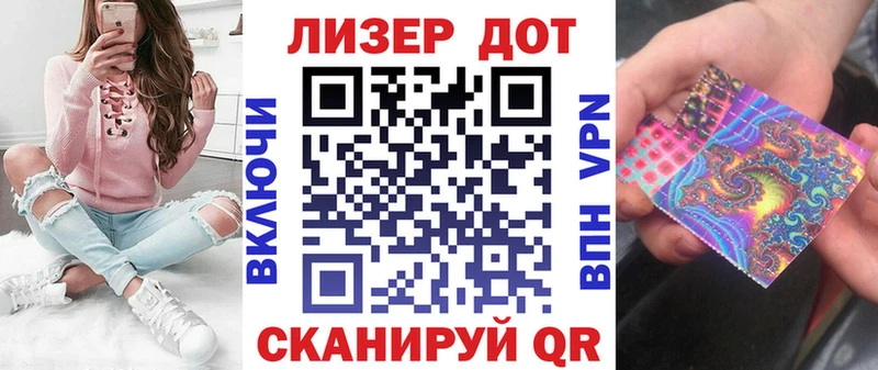 MEGA   маркетплейс официальный сайт  Марки 25I-NBOMe 1500мкг  Барнаул 